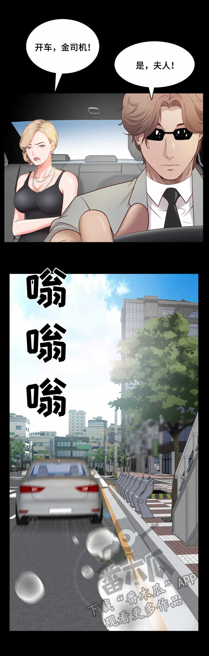 加纳的友人第14话图