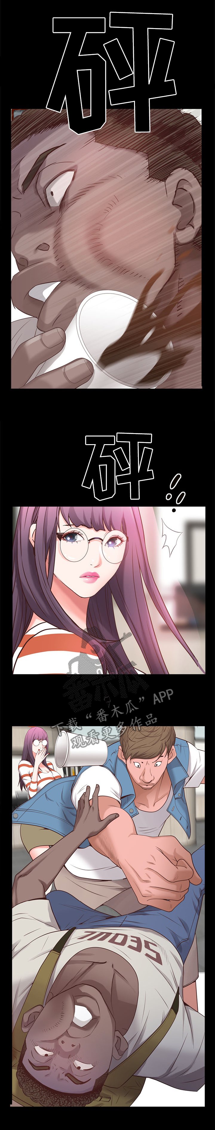 加纳的友人第20话图