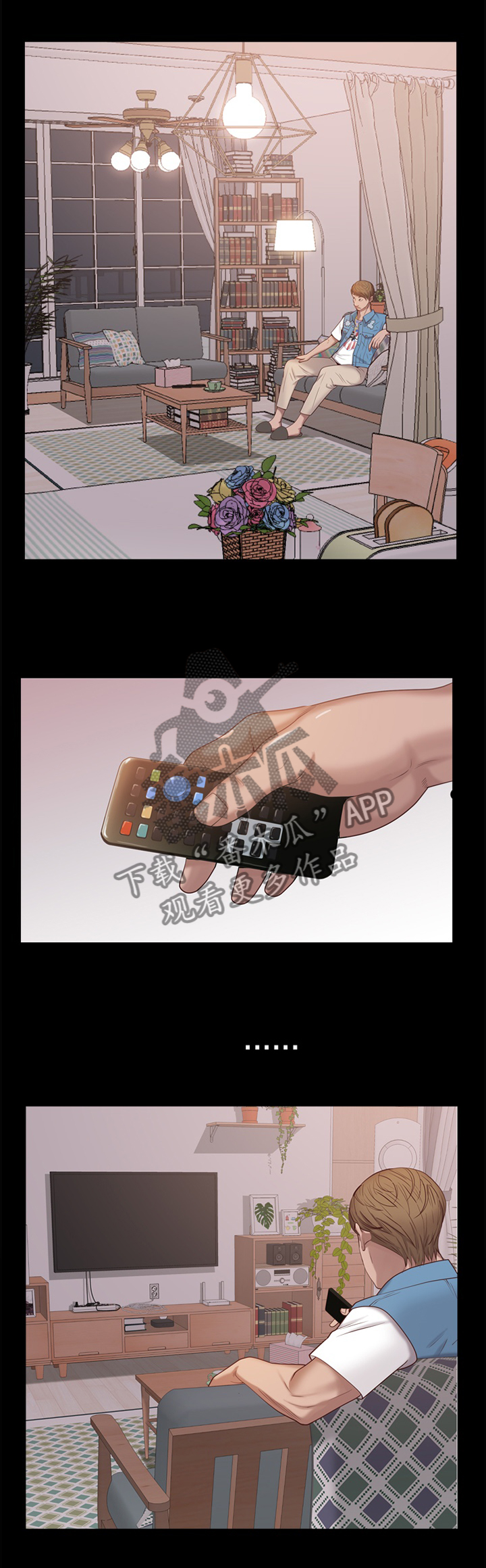 加纳的友人第24话图