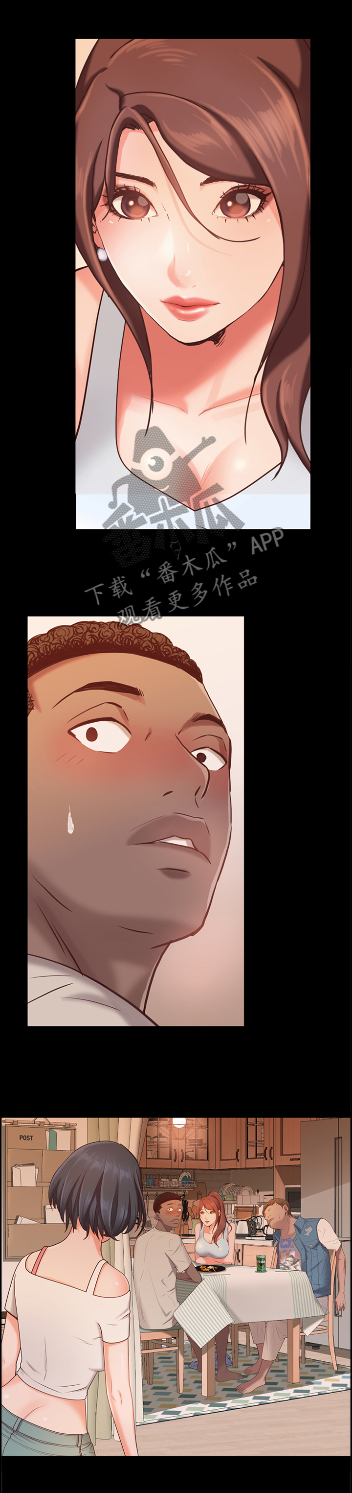 加纳的友人第29话图