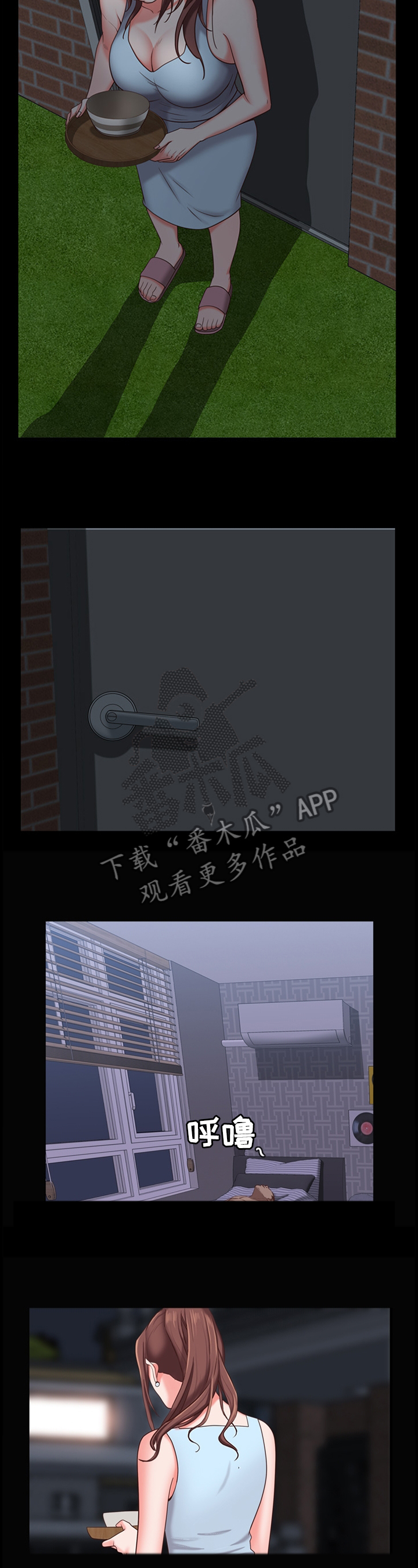 加纳的友人第33话图