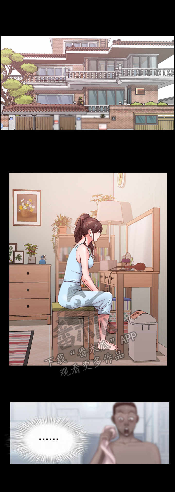 加纳的友人第4话图