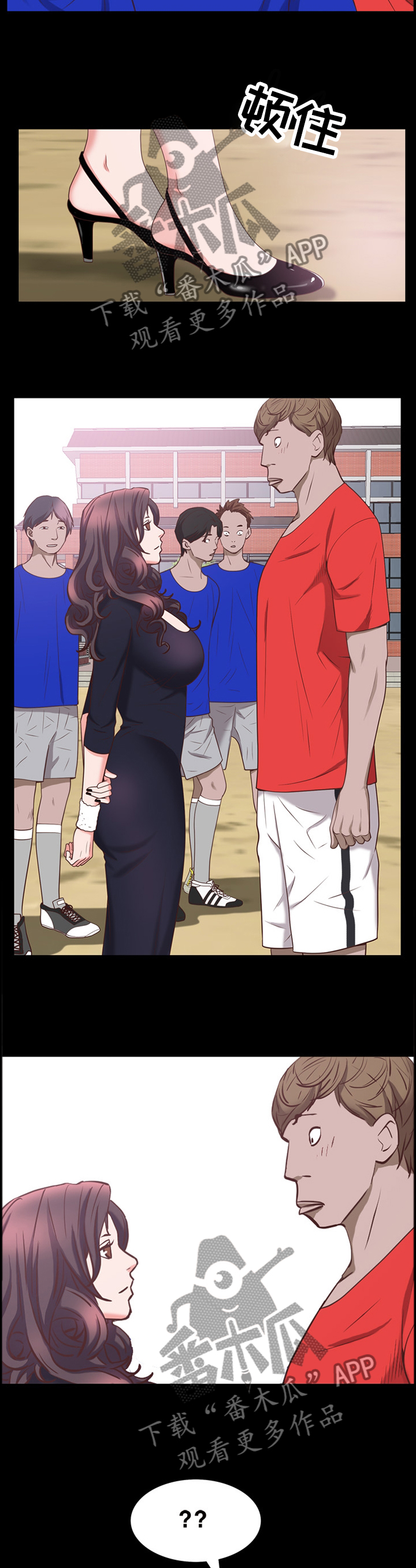 加纳的友人第49话图