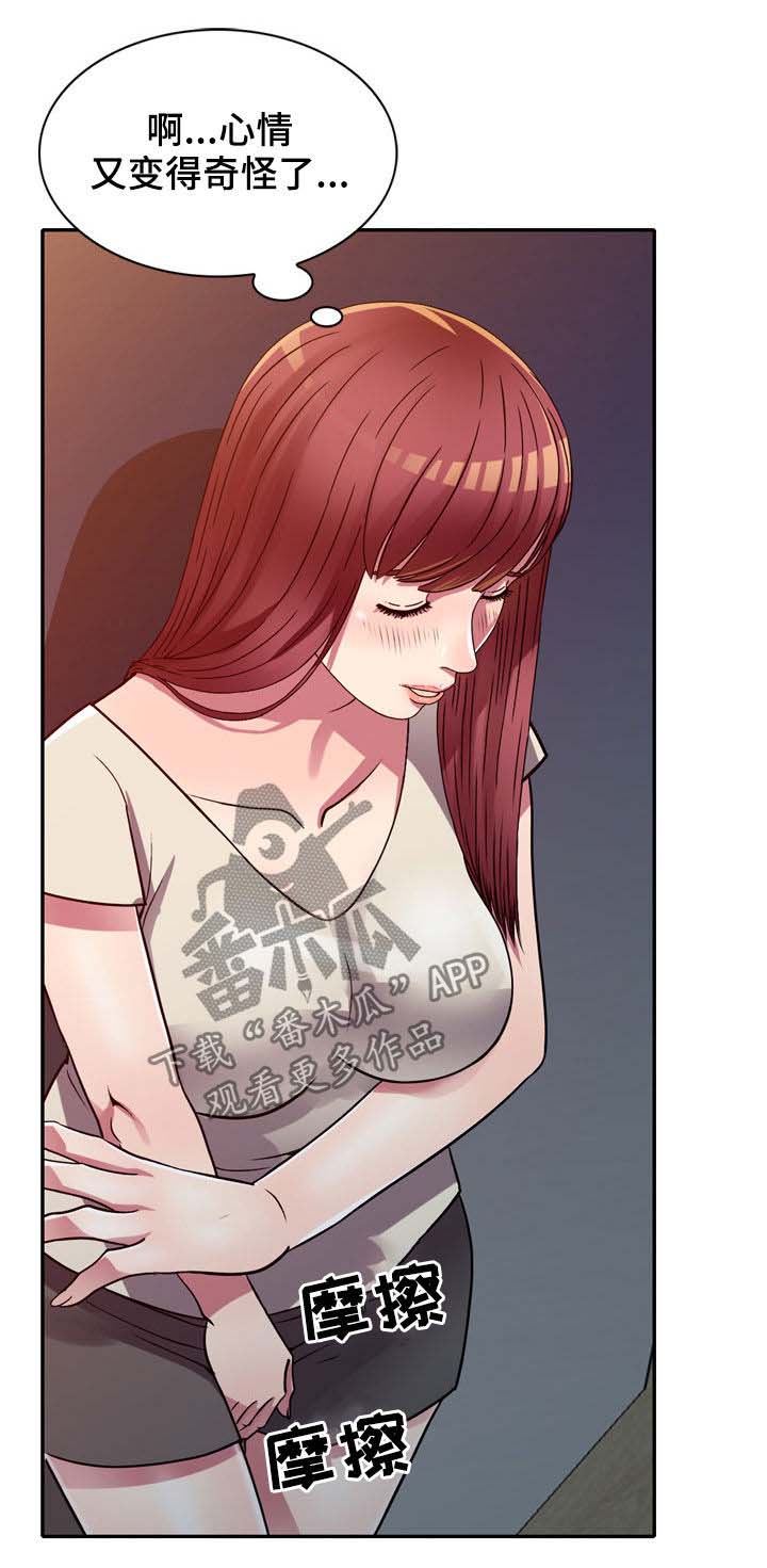 家庭纷争第12话图