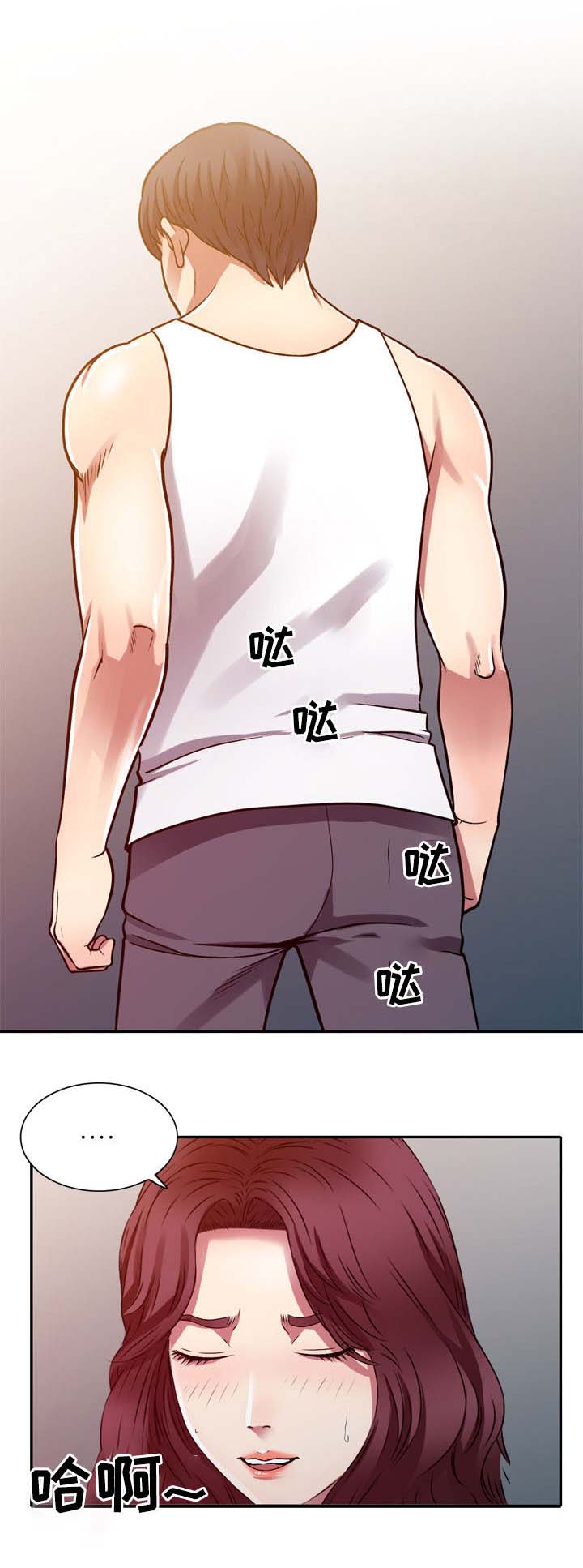 家庭纷争第12话图