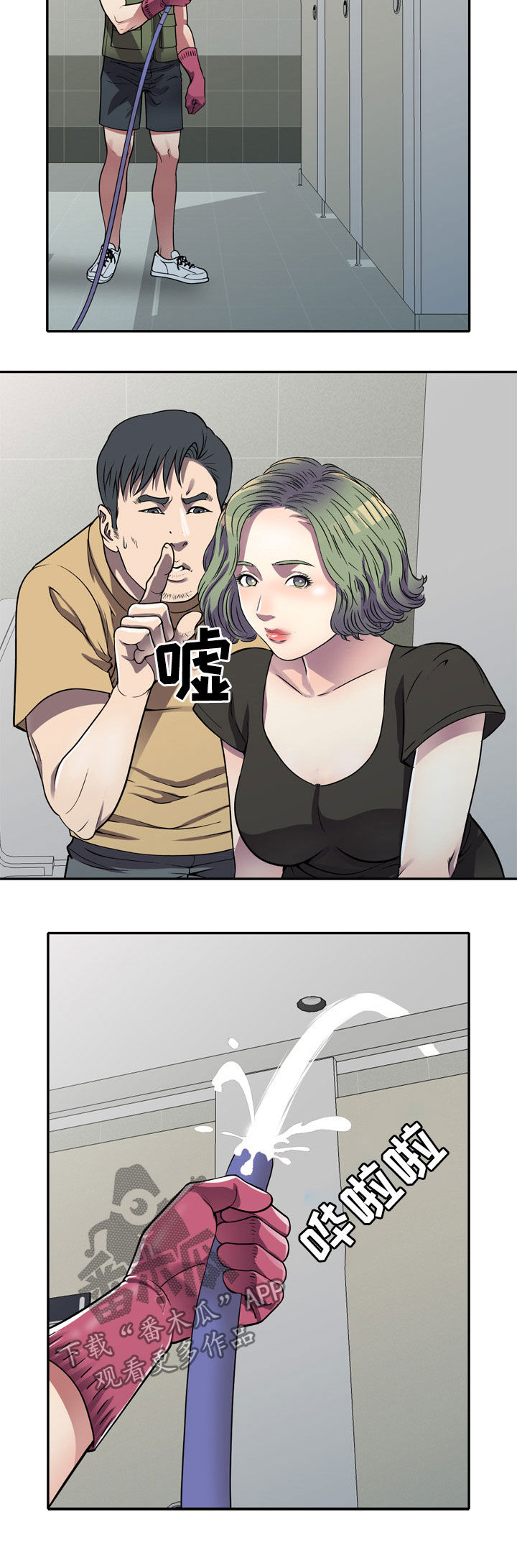 家庭纷争第14话图