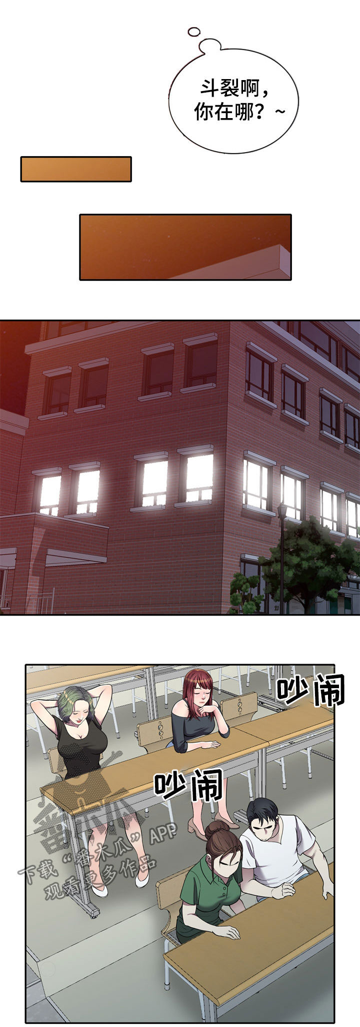 家庭纷争第17话图