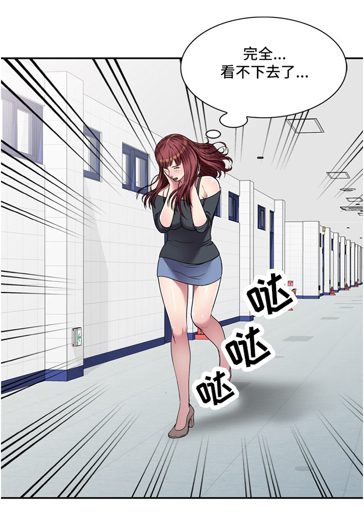 家庭纷争第18话图