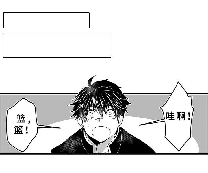 巨型新娘第29话图