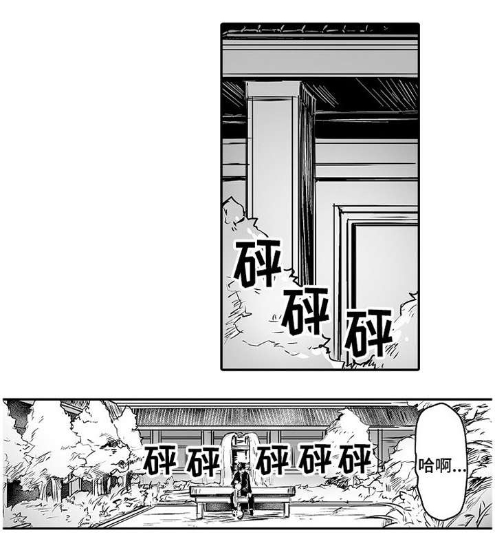 巨型新娘第6话图