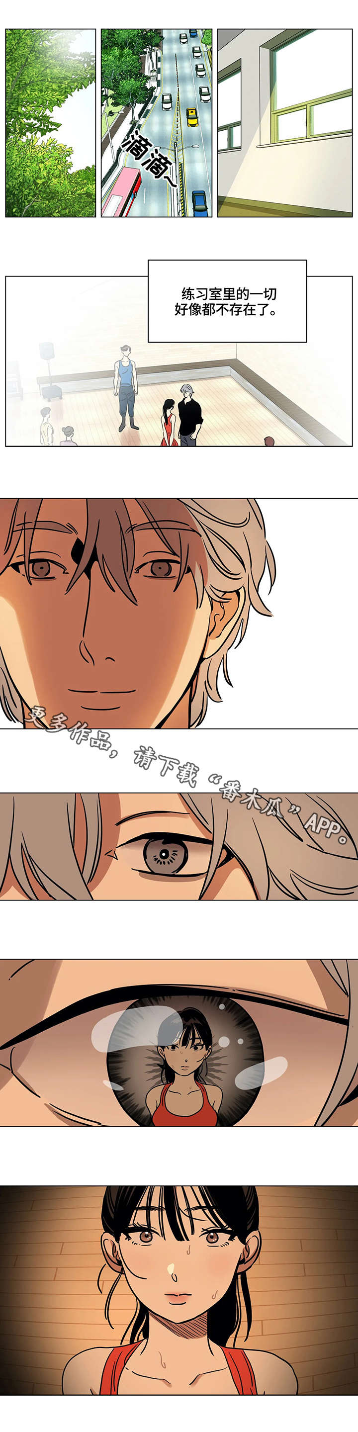 鸠占鹊巢第13话图