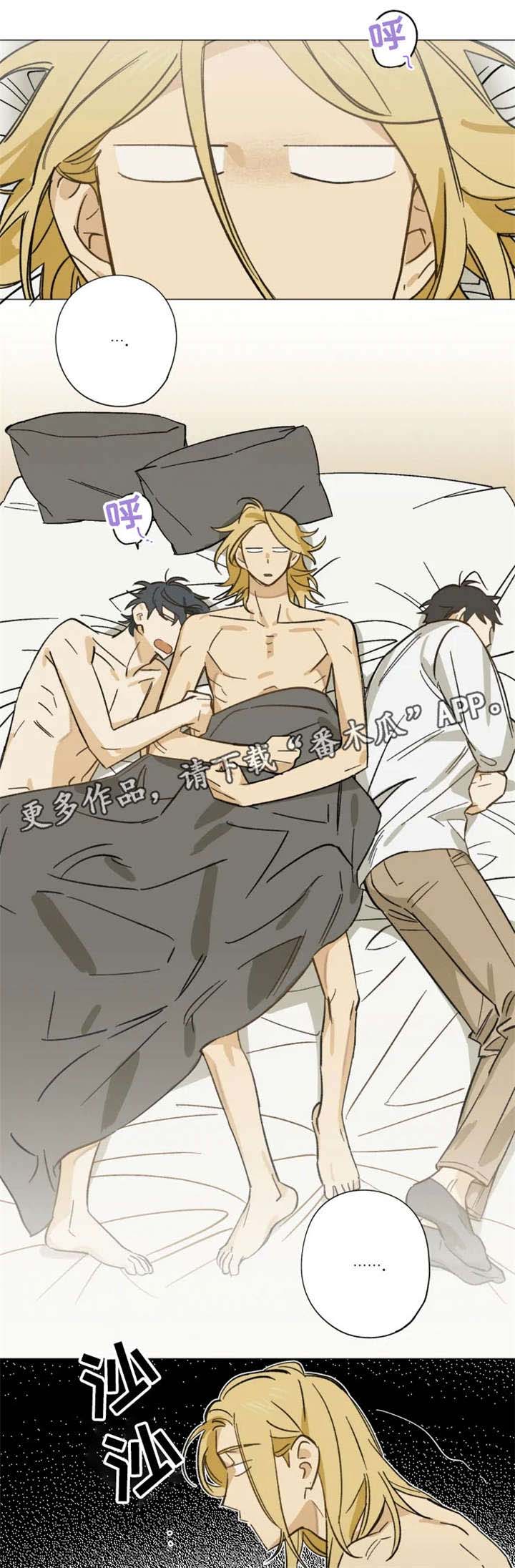 焦点视线第10话图