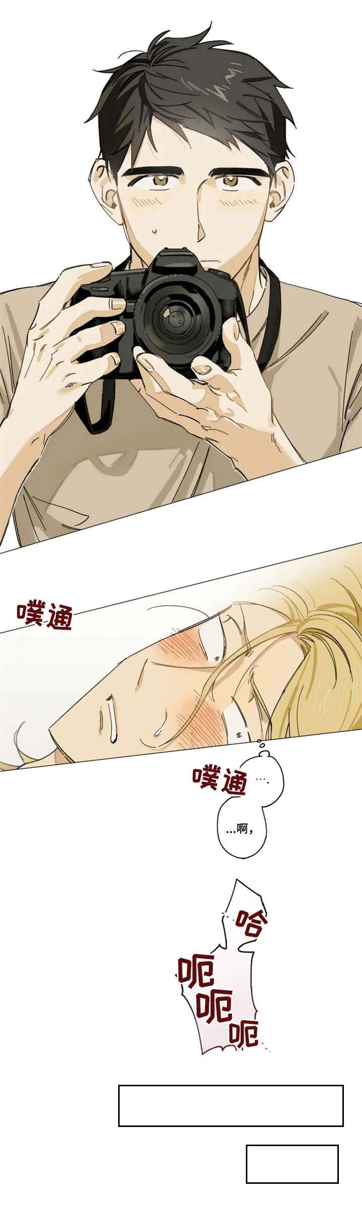 焦点视线第2话图