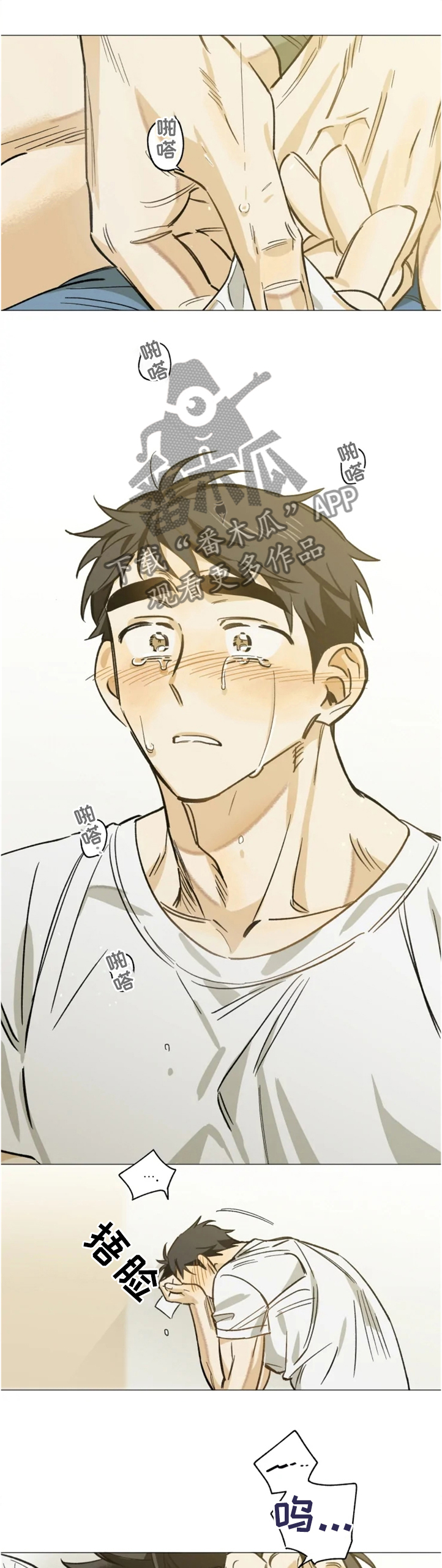 焦点视线第21话图