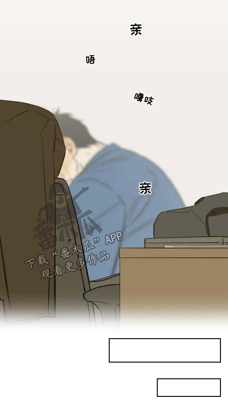 焦点视线第26话图