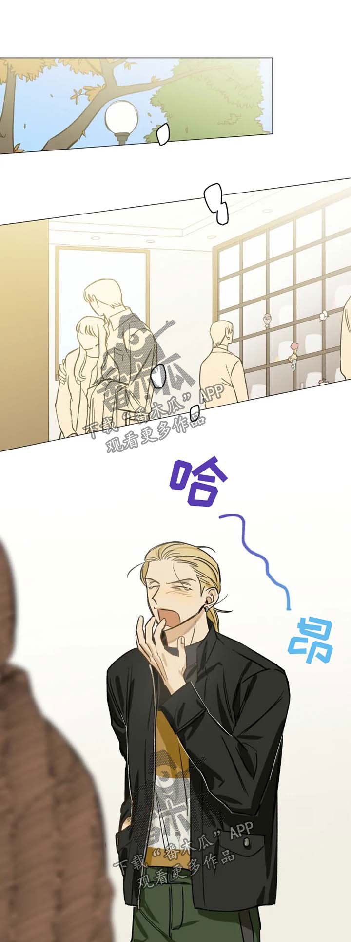 焦点视线第31话图