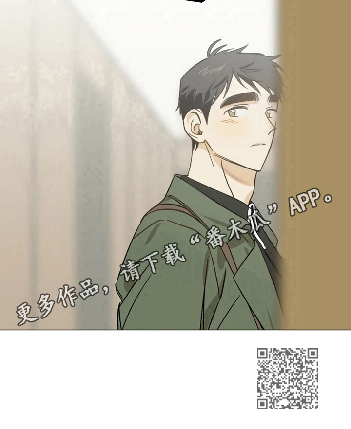 焦点视线第44话图