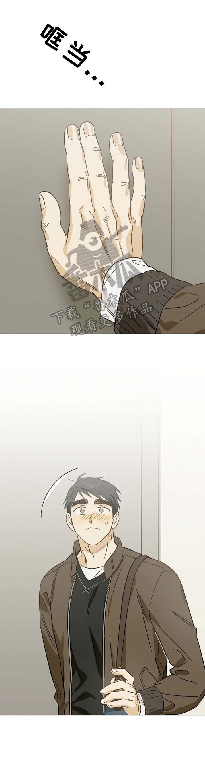 焦点视线第50话图