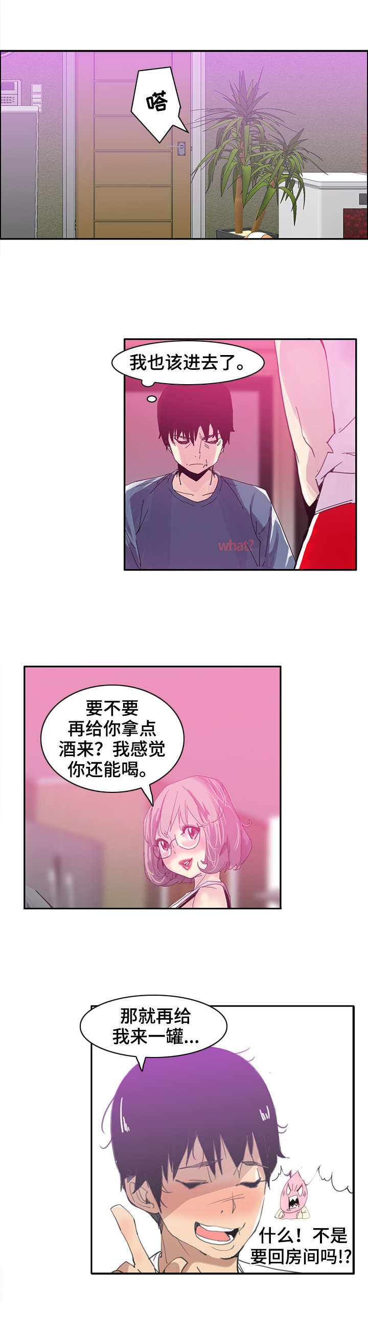接近第1话图