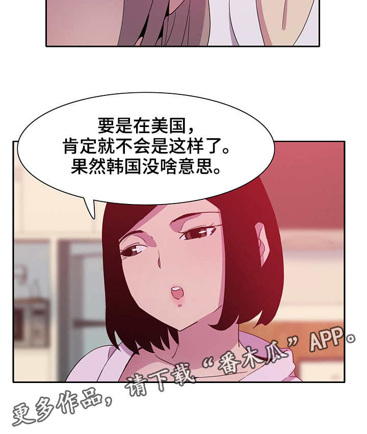 接近第16话图