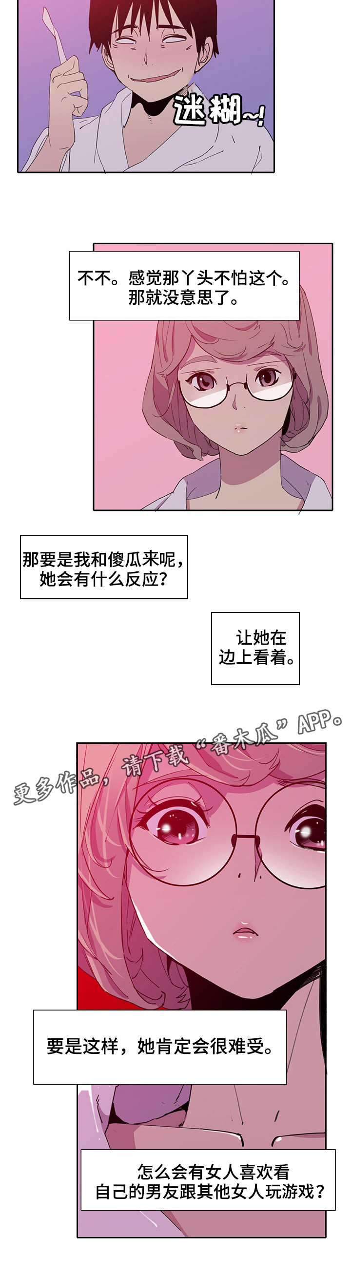 接近第17话图