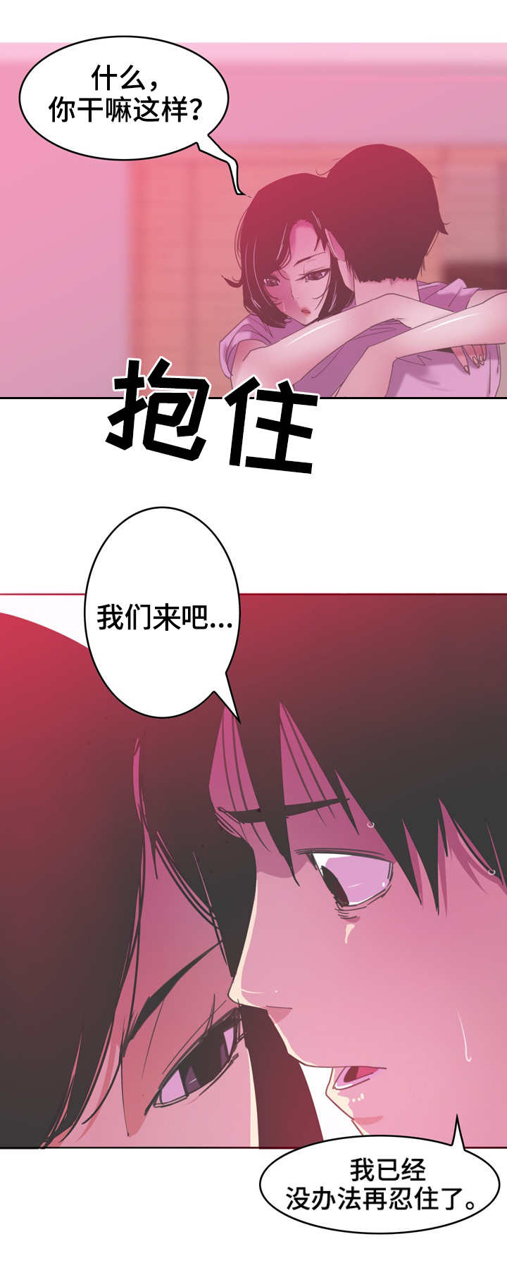 接近第25话图