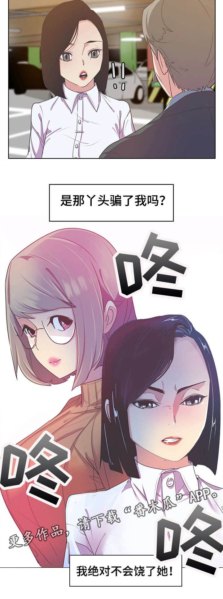 接近第26话图