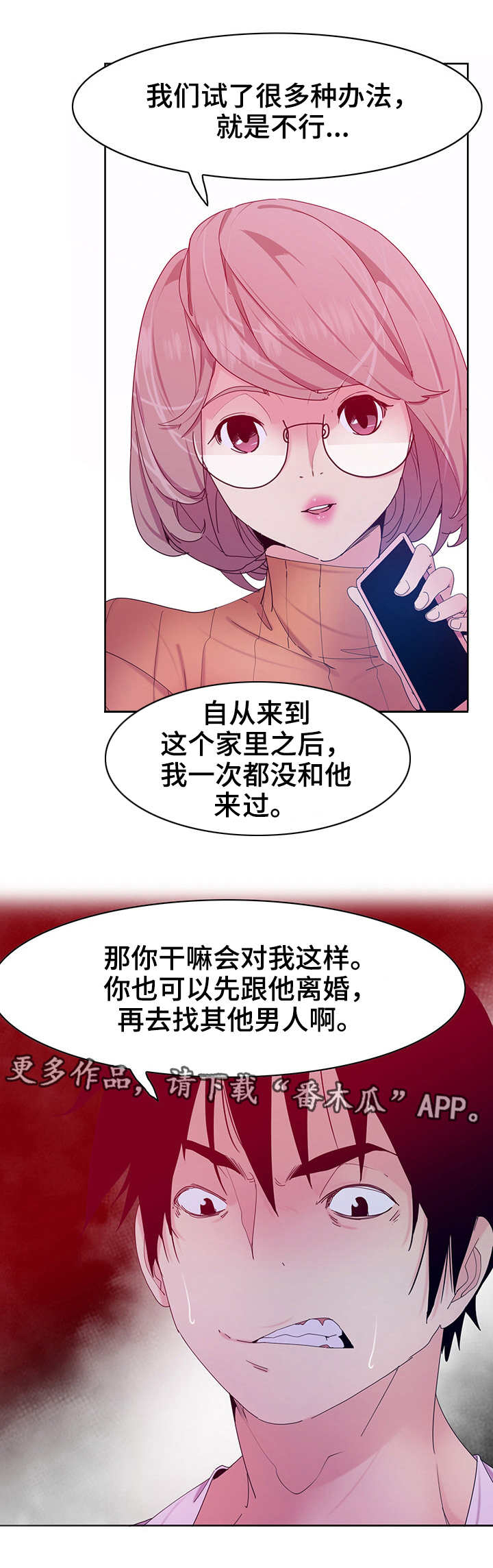 接近第27话图