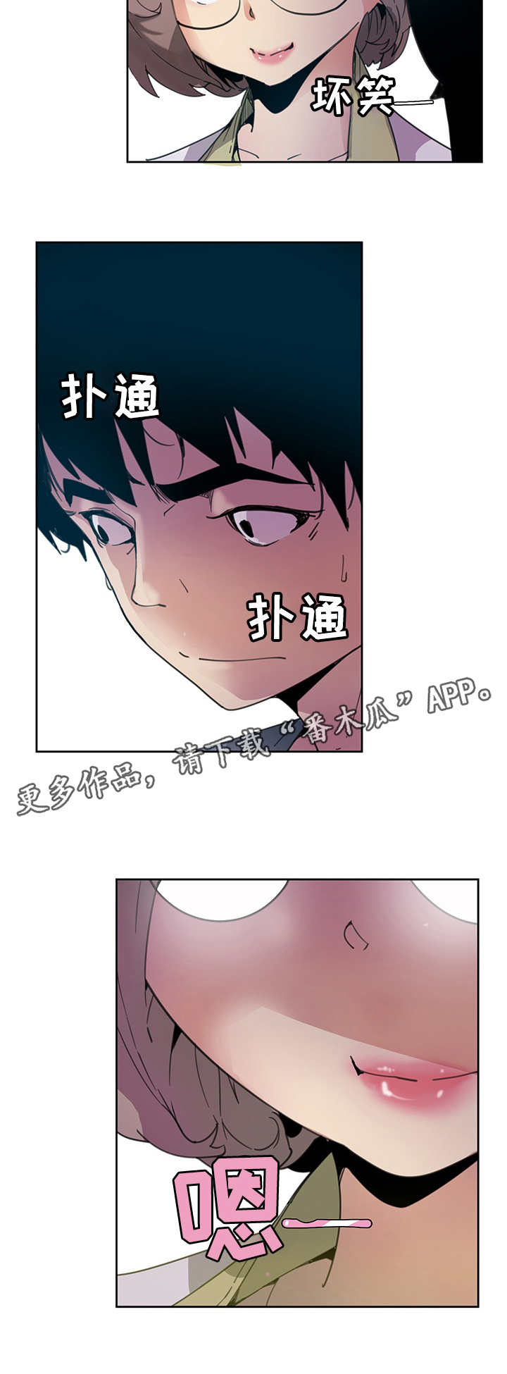 接近第3话图