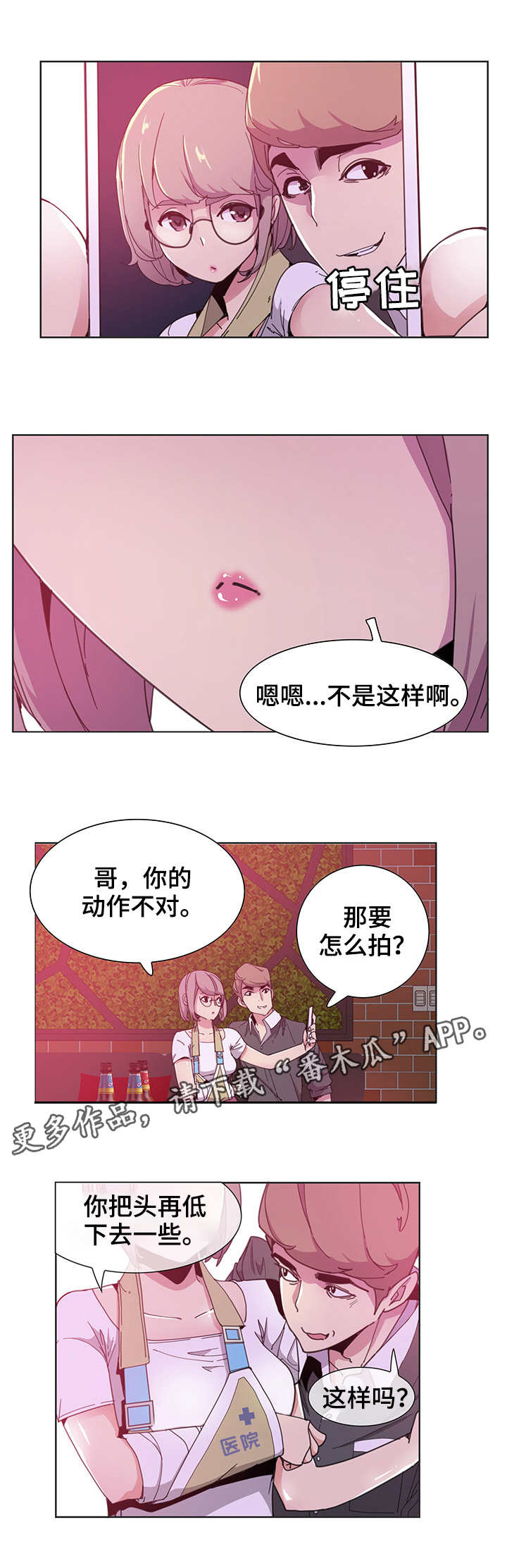 接近第6话图