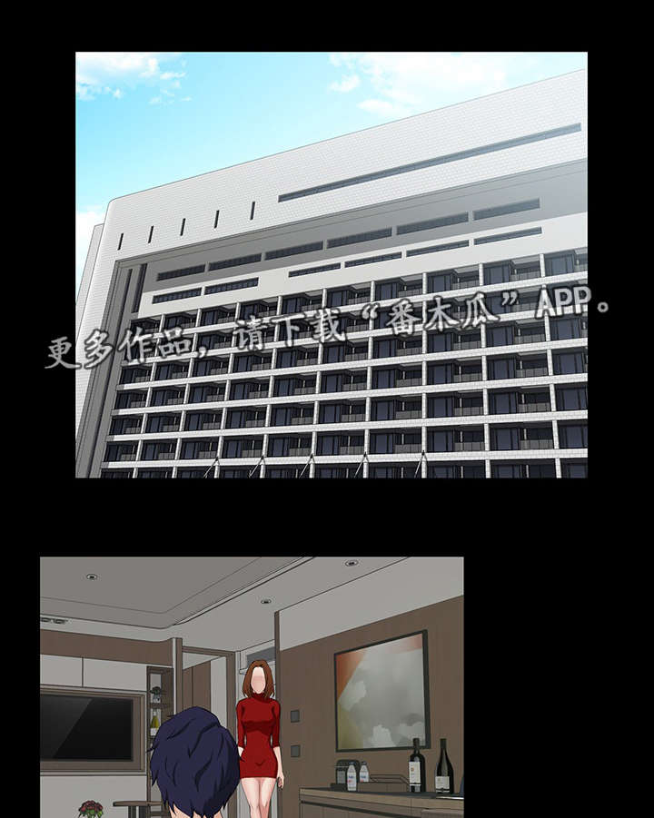 惊天巨变第18话图