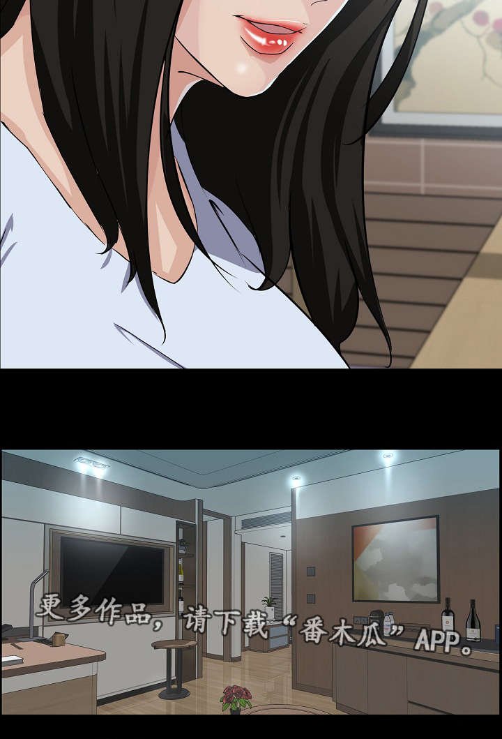 惊天巨变第20话图