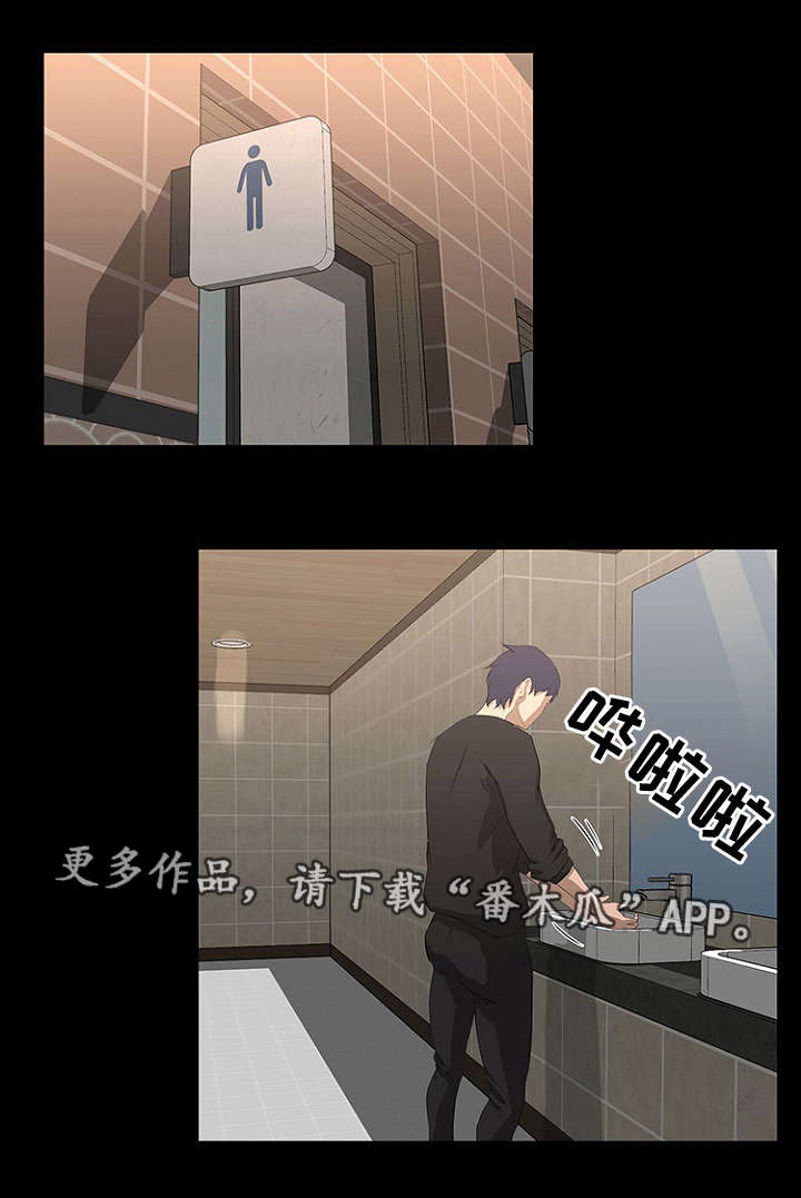 惊天巨变第25话图