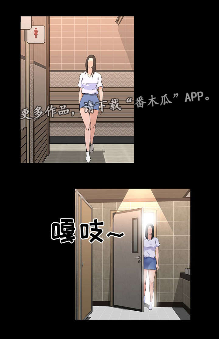 惊天巨变第26话图