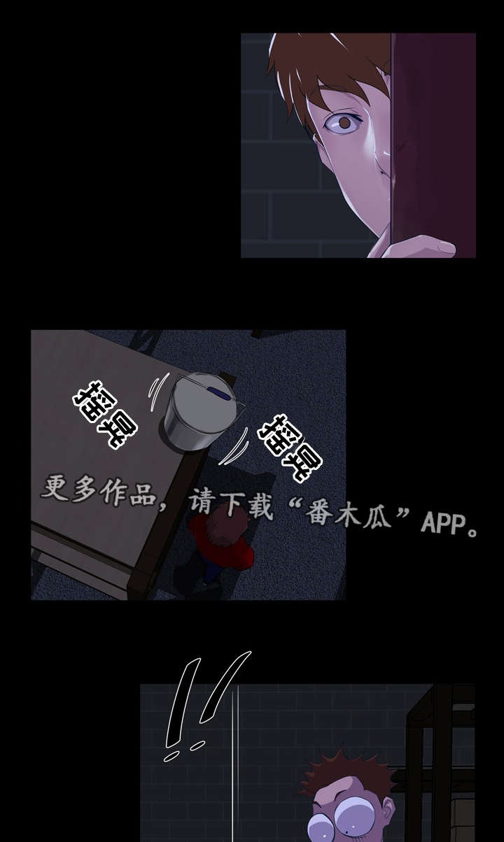 惊天巨变第31话图