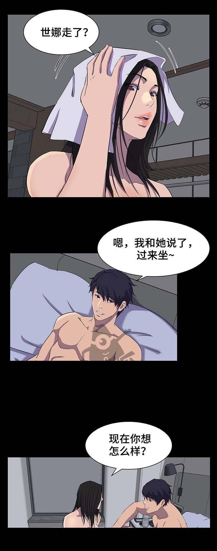 惊天巨变第39话图