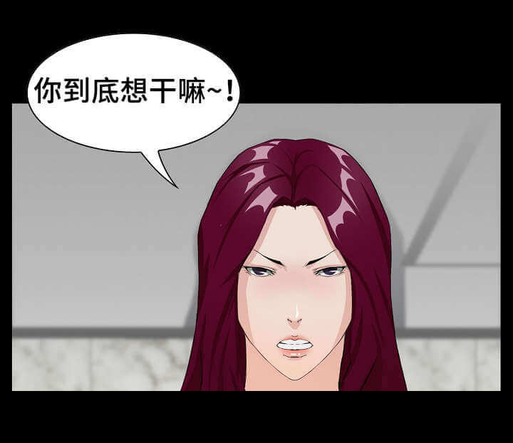 惊天巨变第6话图