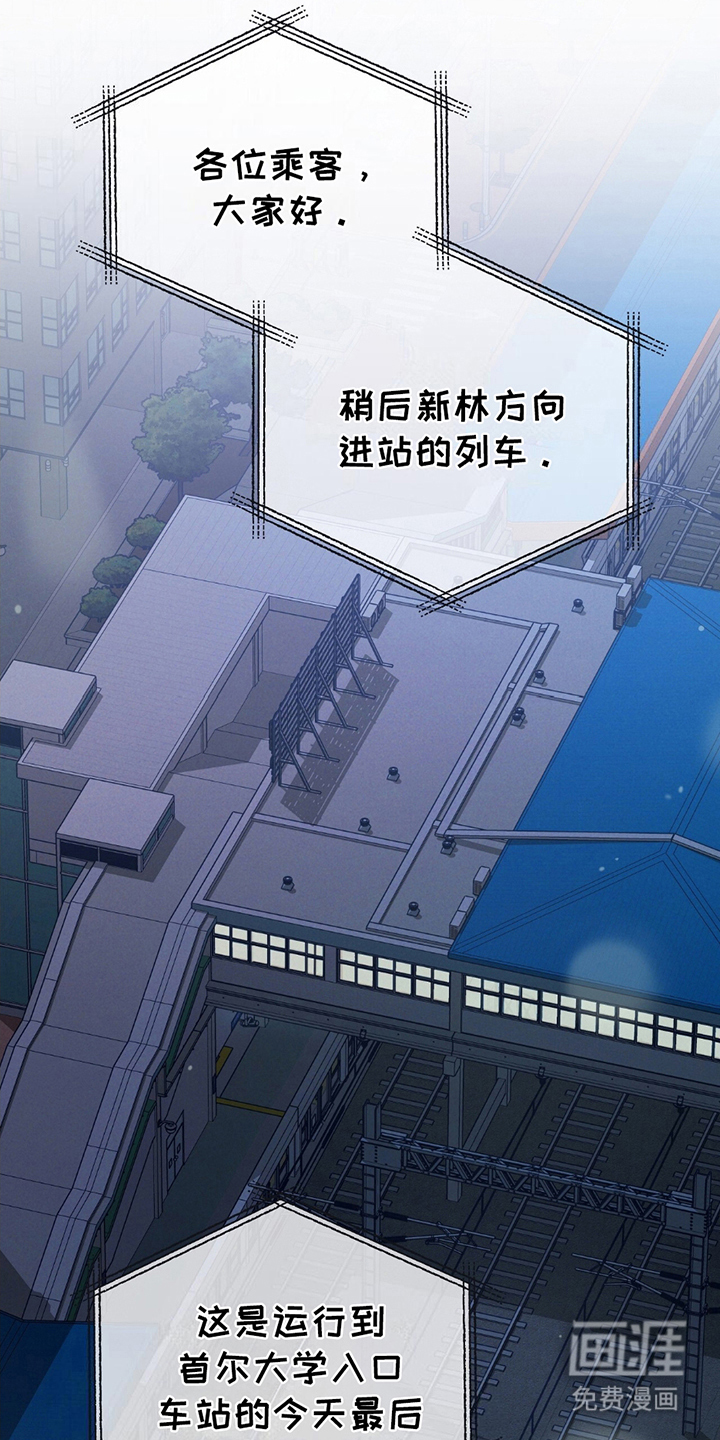 劲爆游戏第1话图