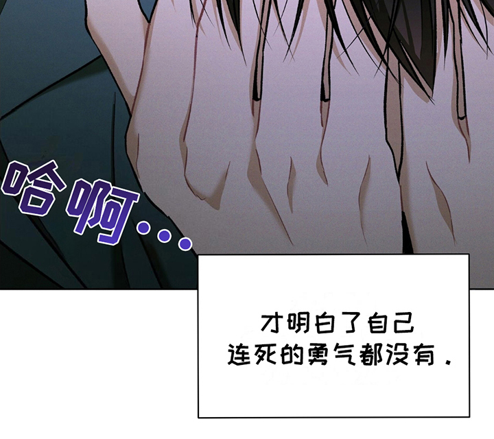 劲爆游戏第1话图