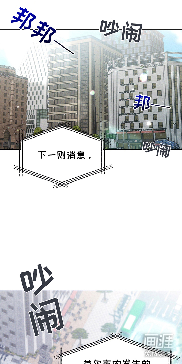 劲爆游戏第12话图