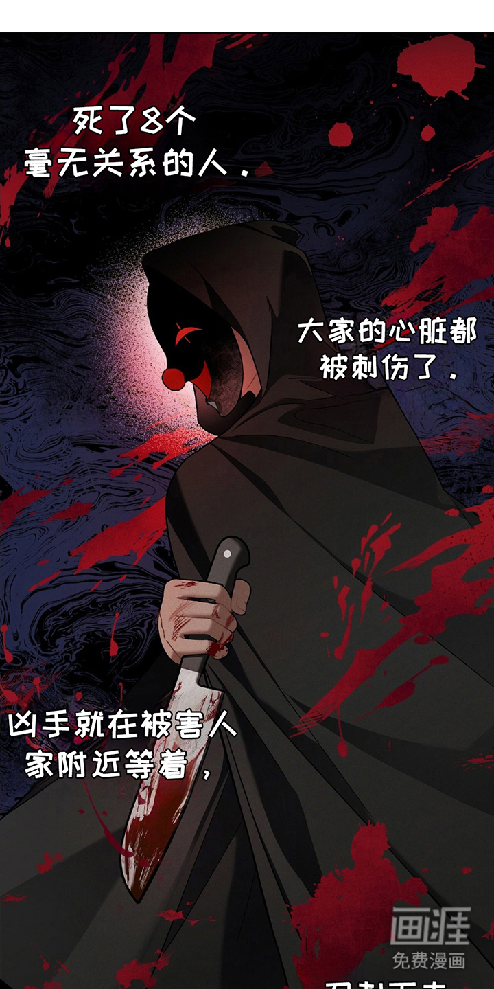 劲爆游戏第15话图