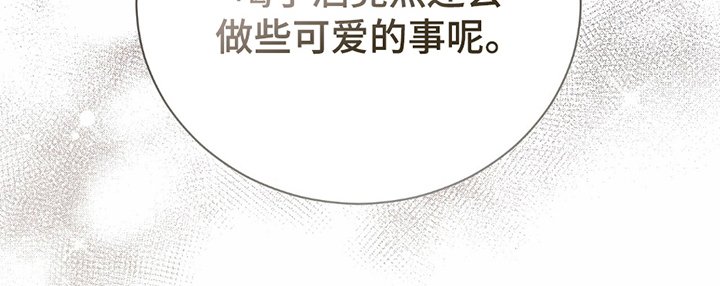 劲爆游戏第15话图
