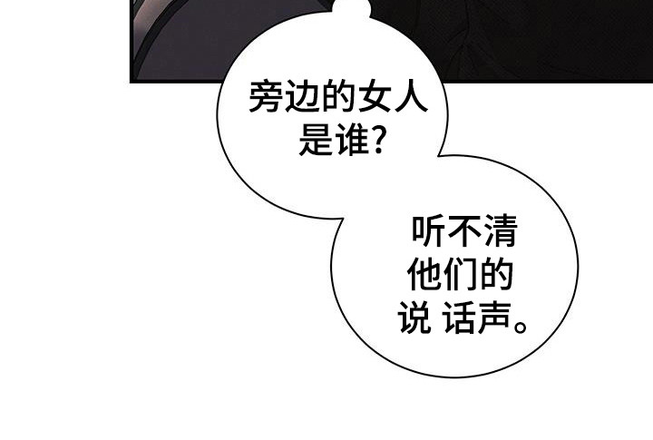 劲爆游戏第19话图