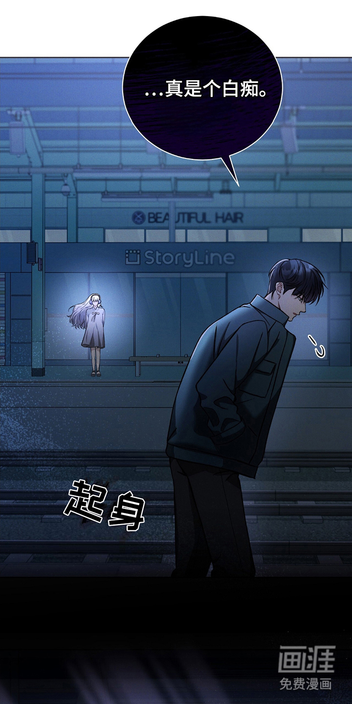 劲爆游戏第2话图