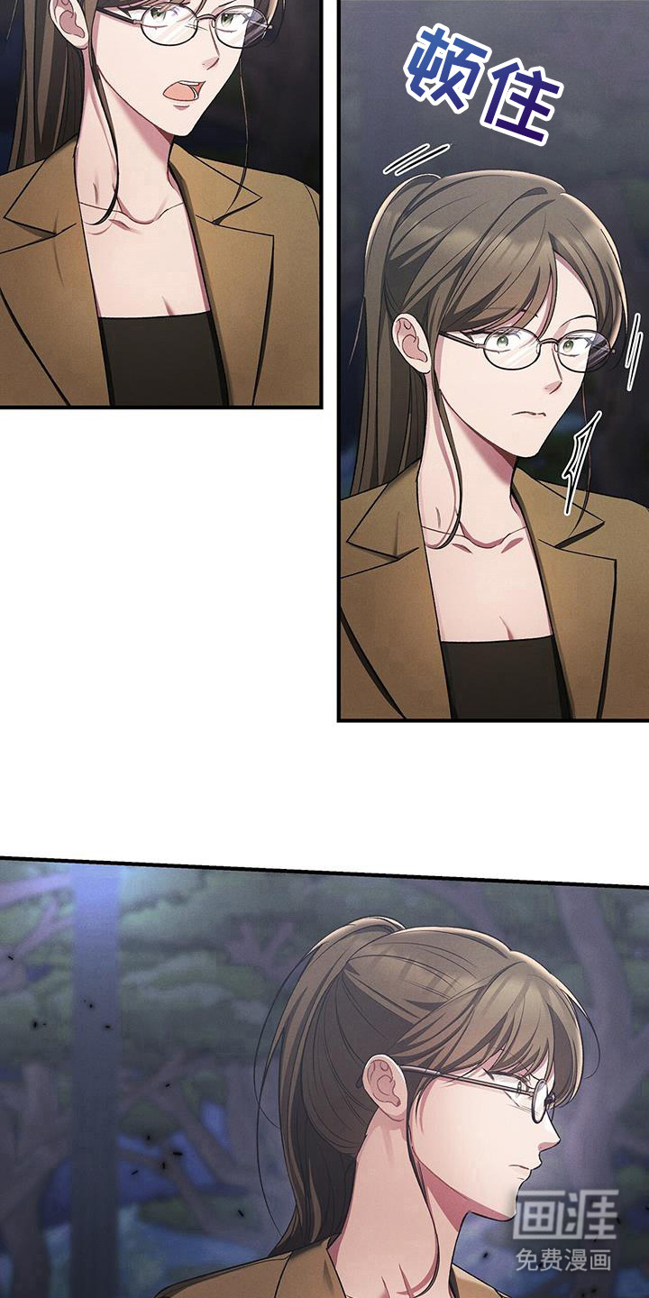 劲爆游戏第20话图