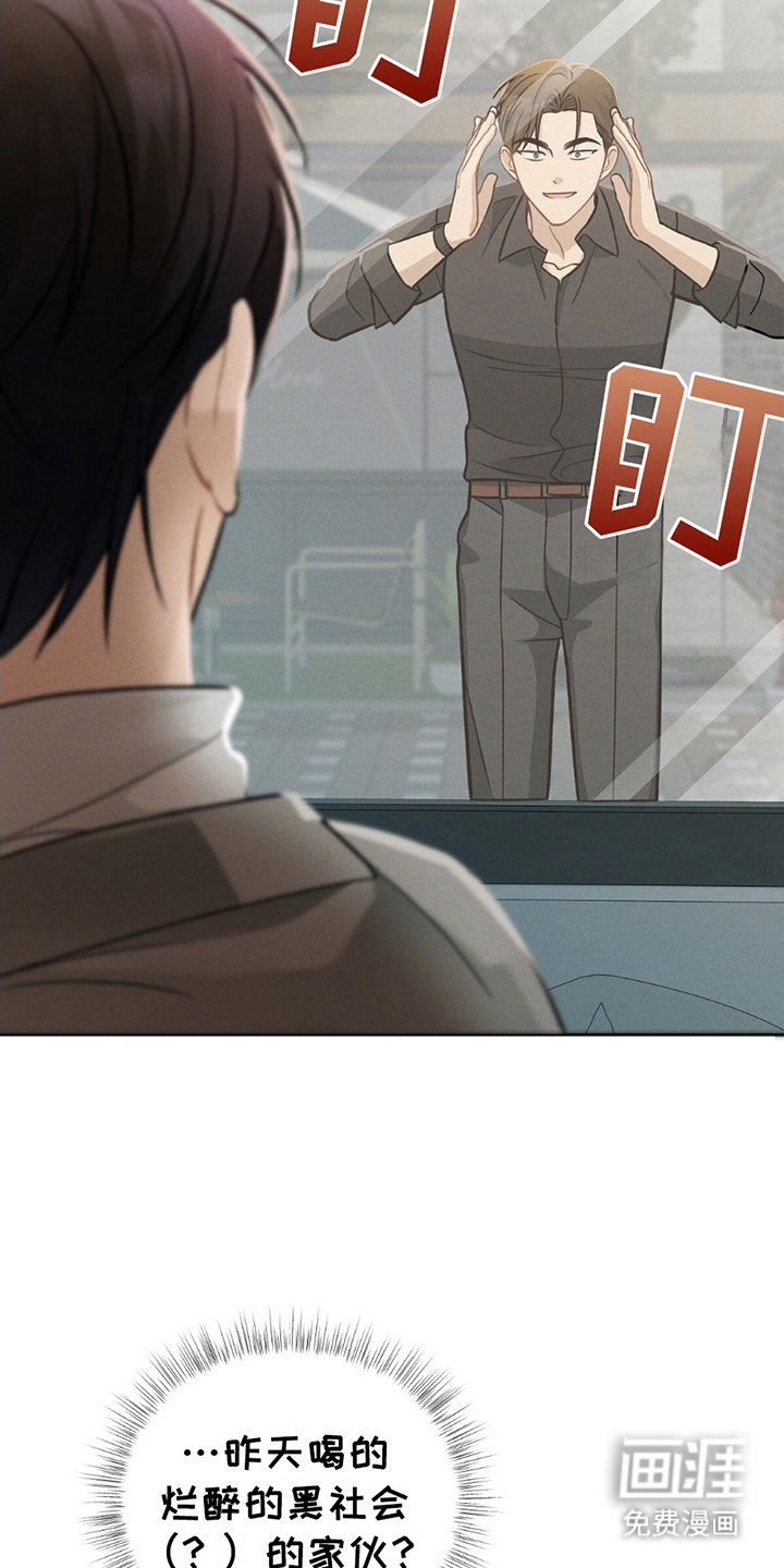 劲爆游戏第6话图