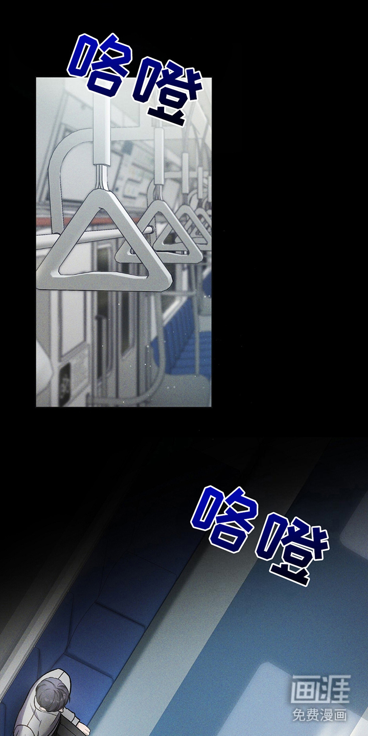 劲爆游戏第8话图