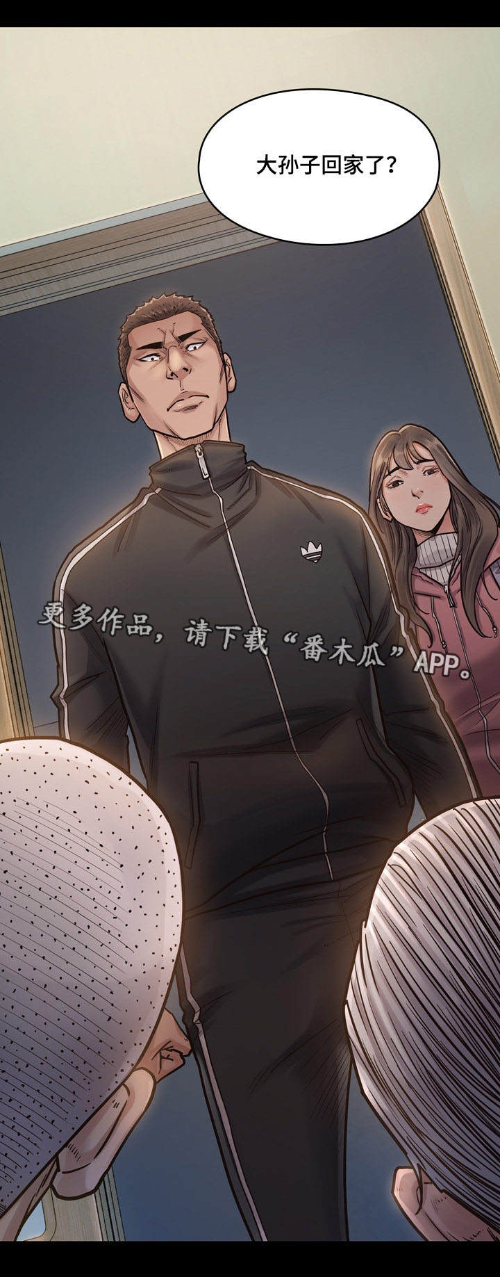 畸形关系第11话图