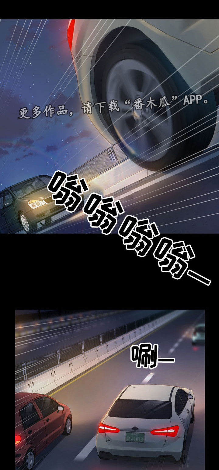 畸形关系第13话图