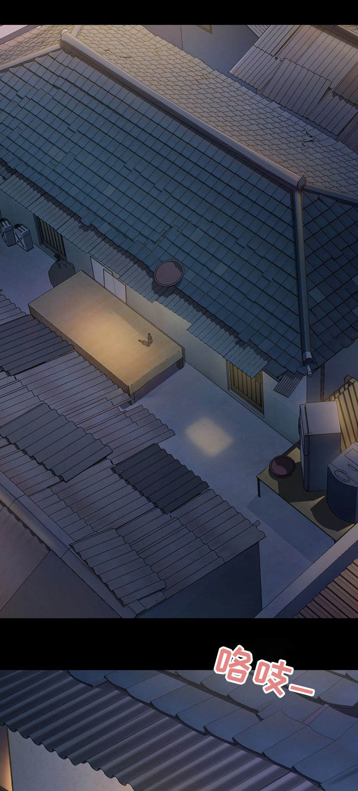 畸形关系第16话图